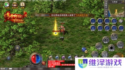 传奇新百区手游正式定档，1月16日盛大公测！