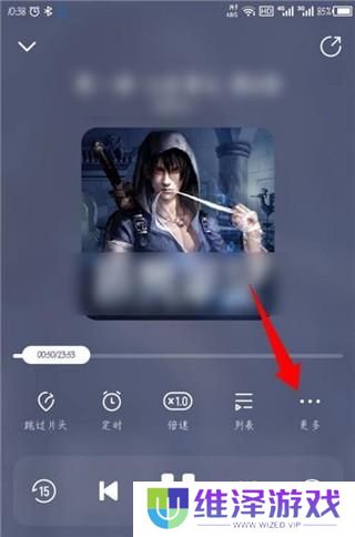 酷我畅听免费版