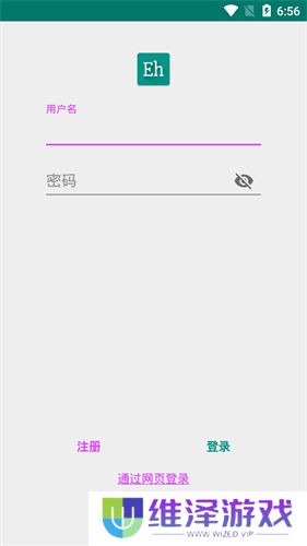 E站老版本