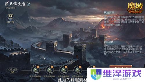 新年新福利！魔域口袋版最新版本福利合集！
