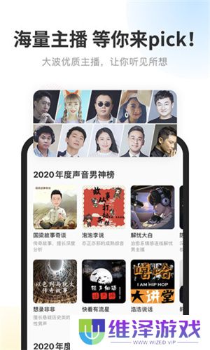 酷我畅听免费版