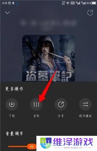 酷我畅听免费版