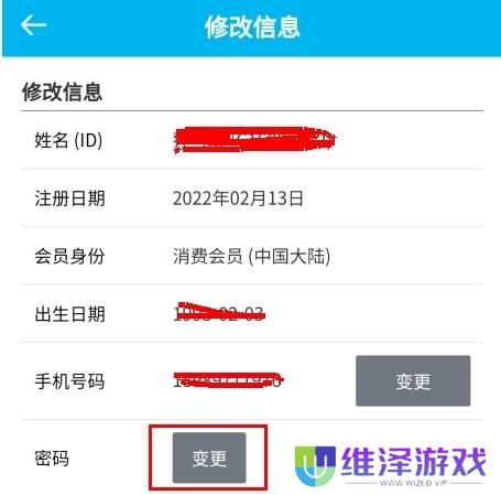 艾多美艾购