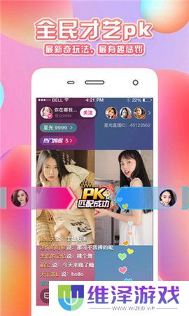 抖抈短视频