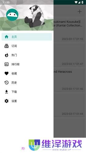 ehviewer绿色版1.9.4.9