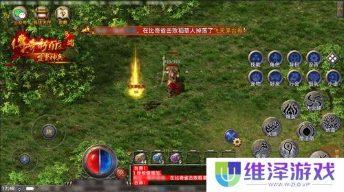 传奇新百区手游正式定档，1月16日盛大公测！