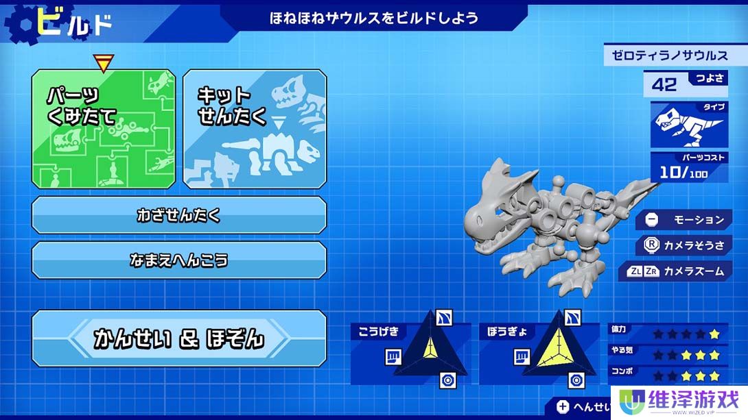 【日版】Hone Hone Saurus X 超级组合！ 建造与战斗 .ほねほねザウルスＸ 超合体！ビルド＆バトル 日语_2