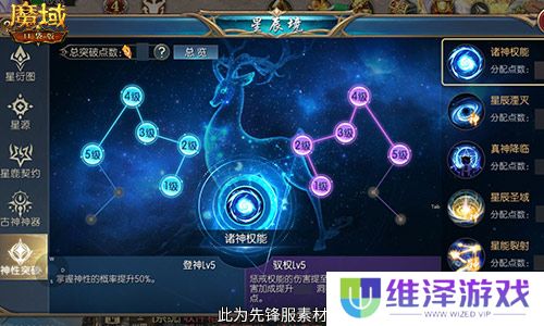 蛇年兽福利速览！魔域口袋版预售开启！