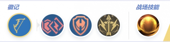 《决胜巅峰》花火打法教学