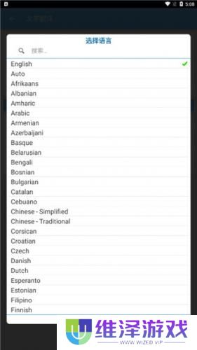screen translate