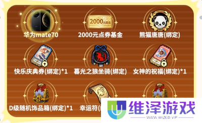 今日预约正式开启：《龙之谷世界》公测定档2月20日！