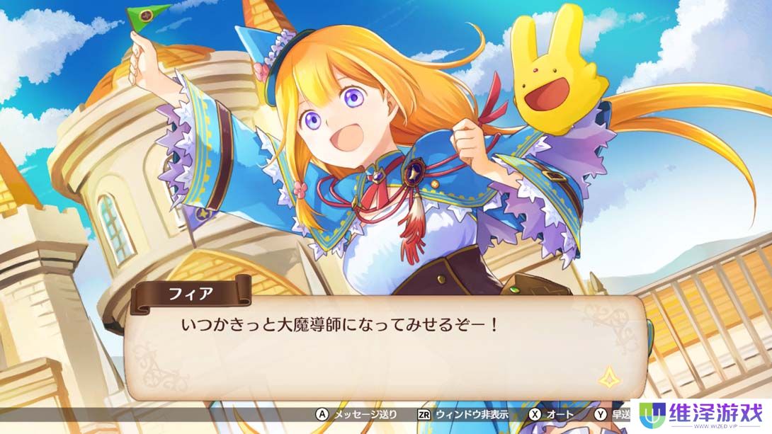 【日版】魔导物语 菲亚与不可思议的学校 .Madou Monogatari Fia and the Mysterious School 日语_2
