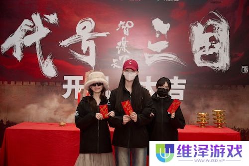 历史权谋题材真人互动影游《代号三国》于1月3日开机 开启互动娱乐新篇章！