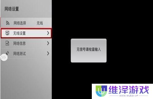 长虹电视遥控器