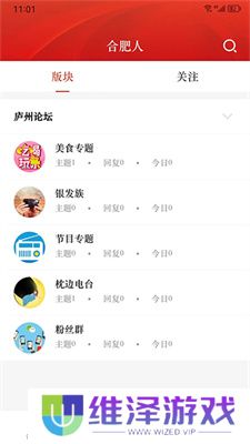 合意