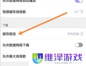 使用方法截图3