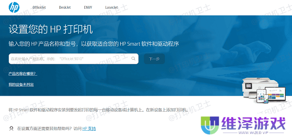 使用打印机软件进行缩小打印