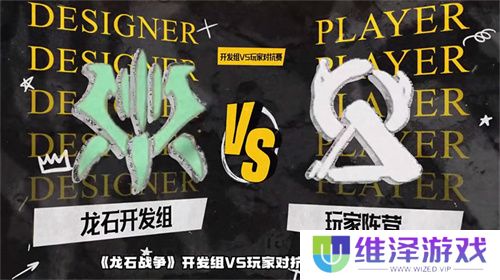 塔防+城建经营的爽快策略体验！《龙石战争》给2025年一点小震撼！