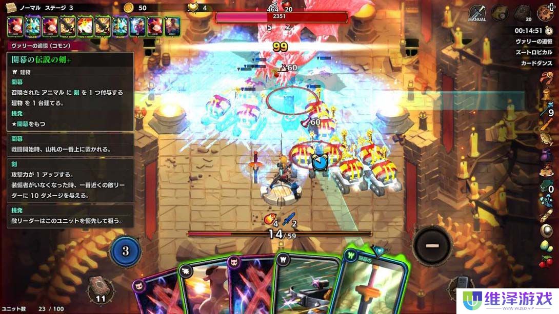 【日版】超载地牢 .Overdungeon 中文_4
