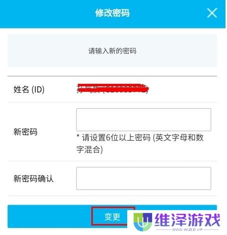 艾多美艾购