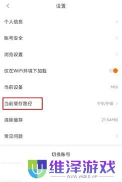 橙光游戏APP