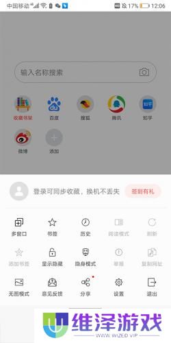 免费漫画阅站旧版