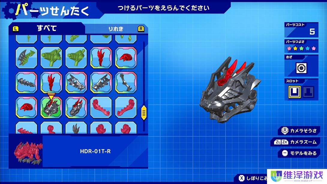 【日版】Hone Hone Saurus X 超级组合！ 建造与战斗 .ほねほねザウルスＸ 超合体！ビルド＆バトル 日语_1