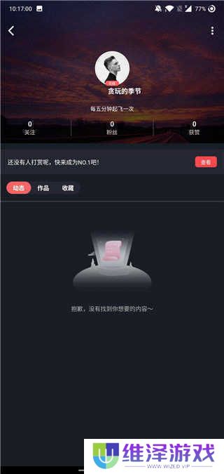 糖心vlog无限