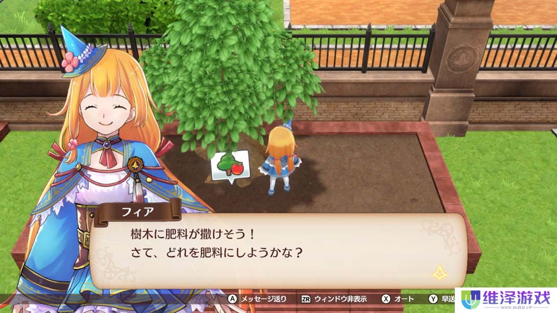 【日版】魔导物语 菲亚与不可思议的学校 .Madou Monogatari Fia and the Mysterious School 日语_1