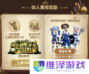 今日预约正式开启：《龙之谷世界》公测定档2月20日！