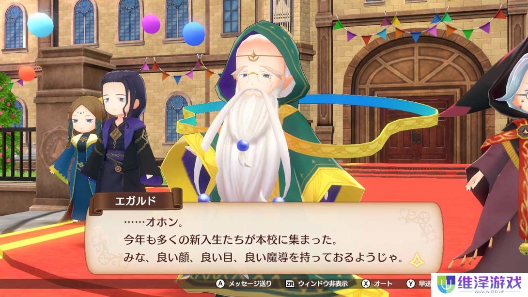 【日版】魔导物语 菲亚与不可思议的学校 .Madou Monogatari Fia and the Mysterious School 日语_4