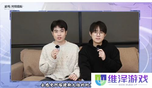 构竞技，构刺激！《重构:阿塔提斯》公测火爆进行中