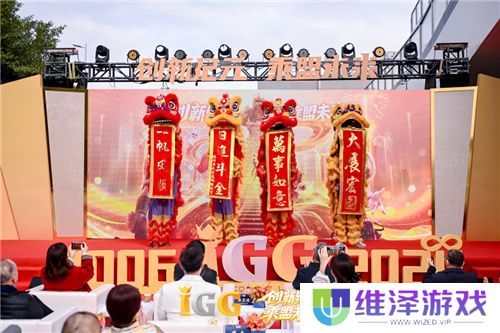IGG天盟大厦落成！这家19年的全球化公司迎来了新里程碑