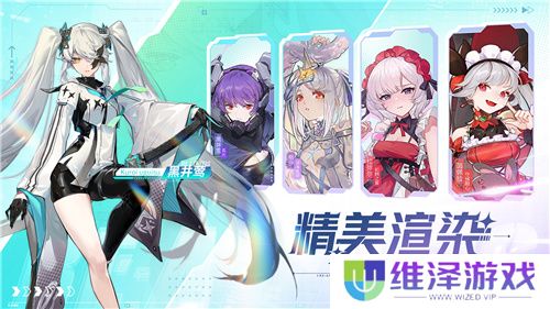 今日挑战，即刻开构!《重构：阿塔提斯》全平台公测今日开启