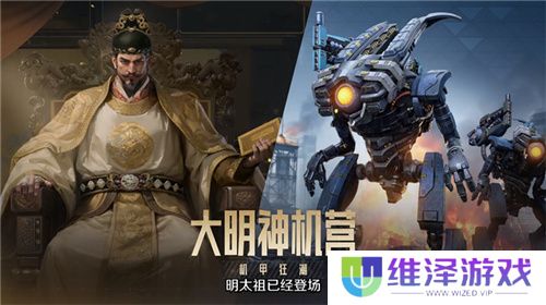 从野蛮人到开机甲，《世界启元》新纪元机甲狂潮有多好玩？