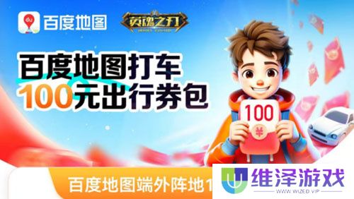 《英魂之刃口袋版》奔赴热爱，追光而行