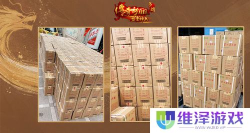 2025年创业计划！《传奇新百区-盟重神兵》等你来战