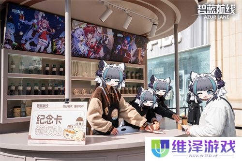 庆元旦迎新年！《碧蓝航线》线下四城冬日快闪活动现已拉开帷幕