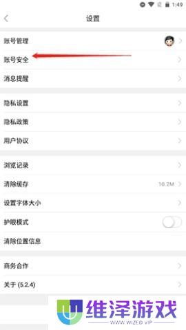 迅维网论坛