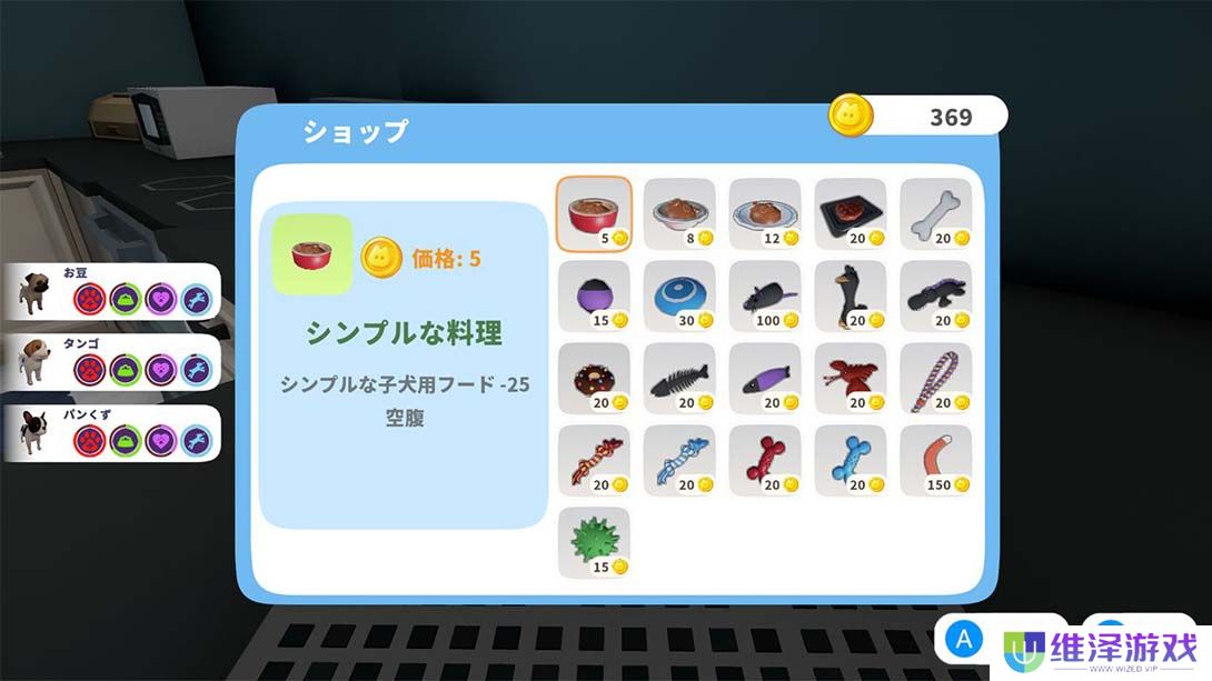 【日版】可爱小狗学院 .Cute Puppy Academy 中文_3