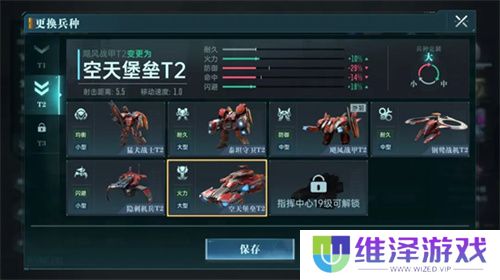 异星战场，即时开打 星际科幻策略新游《群星纪元》二测开启