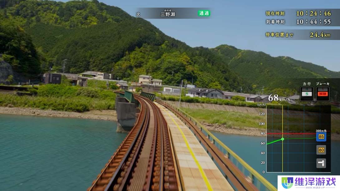 【日版】铁路日本！纪念 JR东海 KiHa 85 特急南纪篇 日语_4