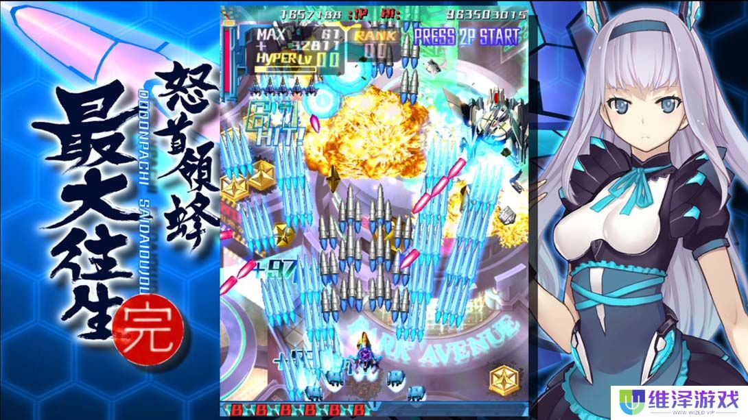 【美版】怒首领蜂 最大往生 .DODONPACHI SAIDAIOUJOU 日语_5
