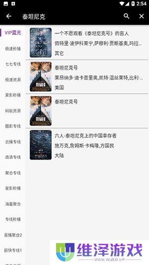 快猫影视追剧App