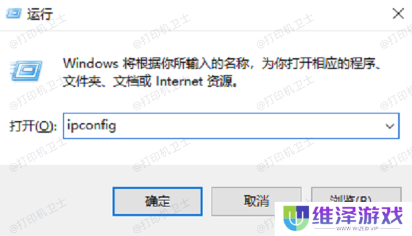 确保主机和客户端处于同一网络
