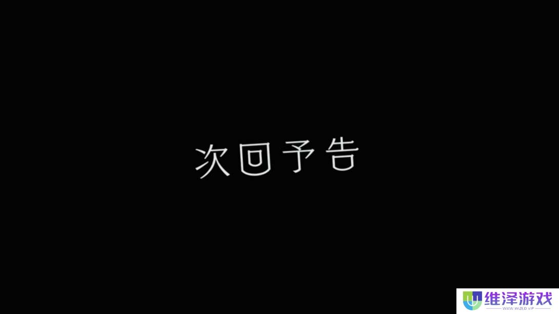 【日版】推理的脚步 .Mystery no Arukikata 日语_5