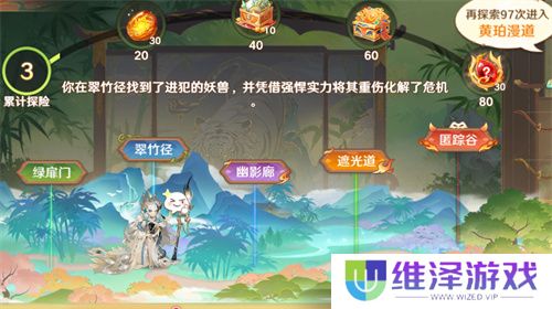 《自在西游》二周年庆典即将开启！自在服再度启航！
