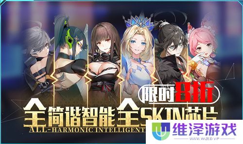 今日挑战，即刻开构!《重构：阿塔提斯》全平台公测今日开启