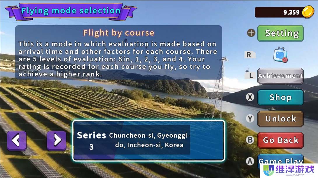 【美版】韩国无人机飞行之旅春川市 .Korean Drone Flying Tour Chuncheon City 中文_1