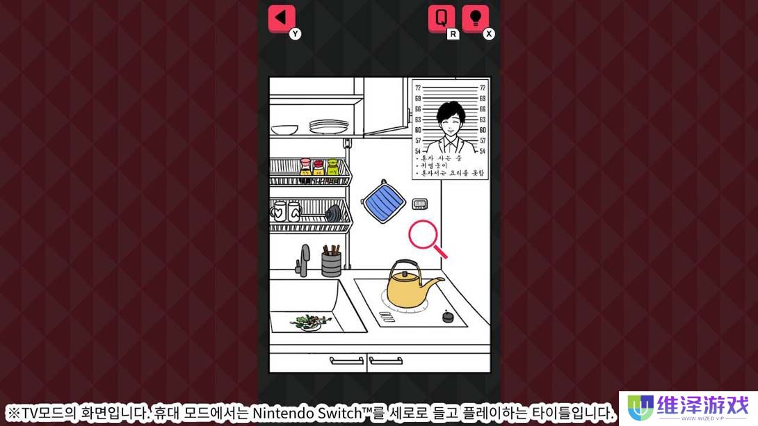 【韩版】聚光灯下的丑闻 .SCANDAL ~결혼까지 생각했어~ 其他_1